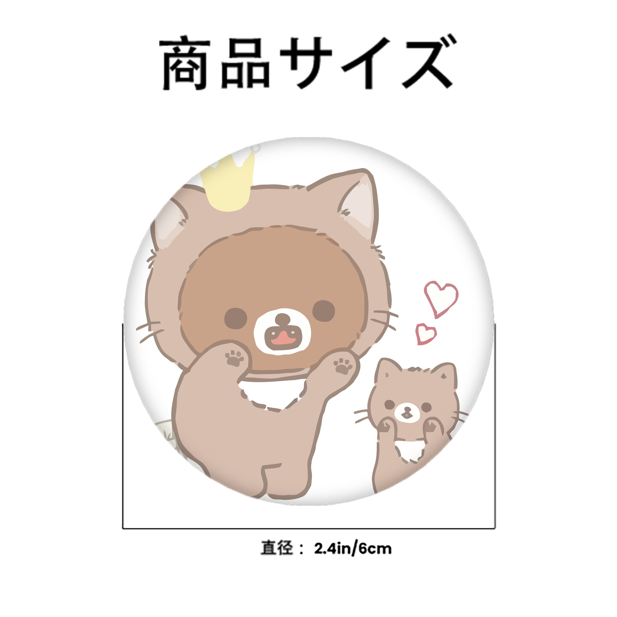 リラックマ リラックマ キイロイトリ Rilakkuma Korilakkuma Kiiroitori 6cm 缶バッジ 複数セット