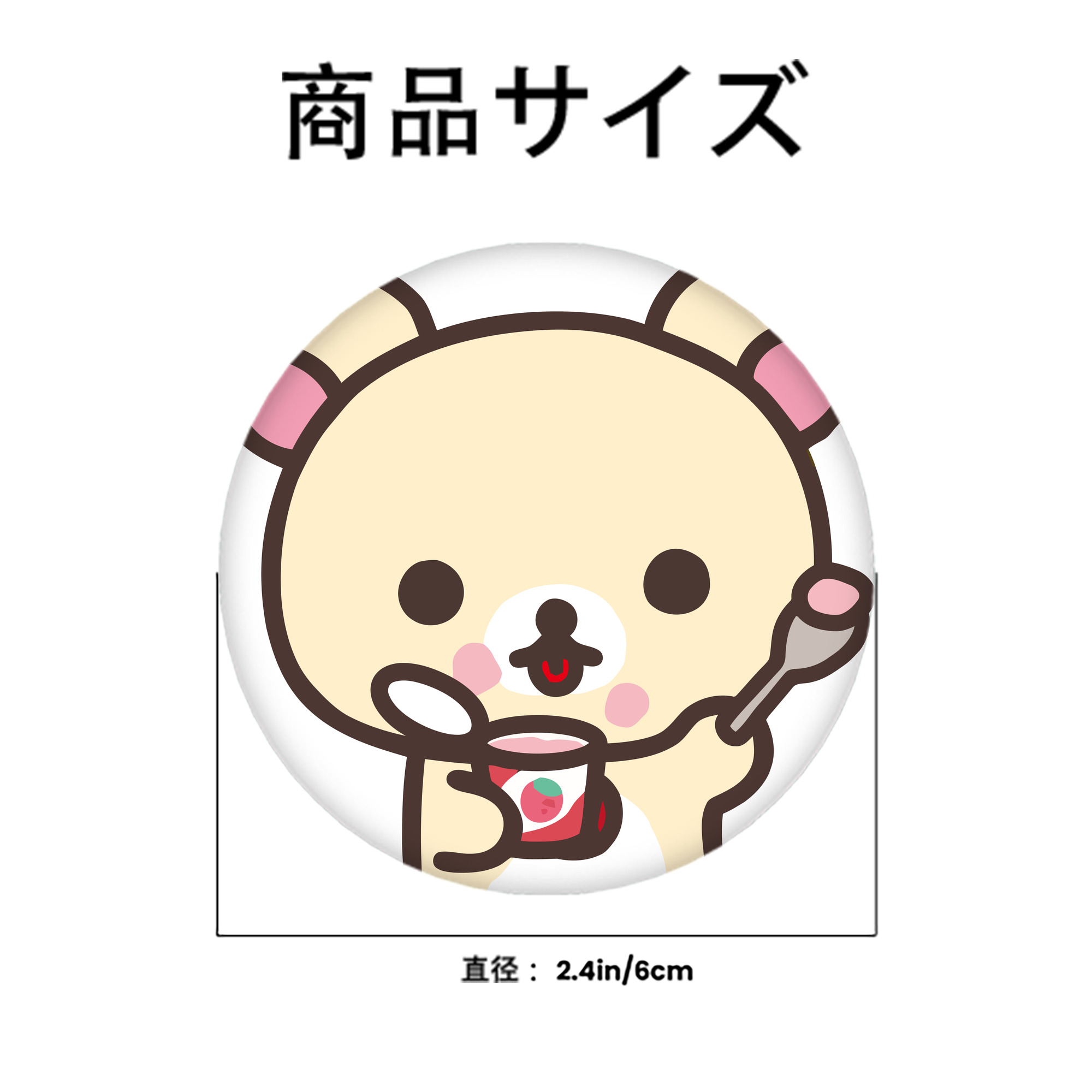 リラックマ リラックマ キイロイトリ Rilakkuma Korilakkuma Kiiroitori 6cm 缶バッジ 複数セット