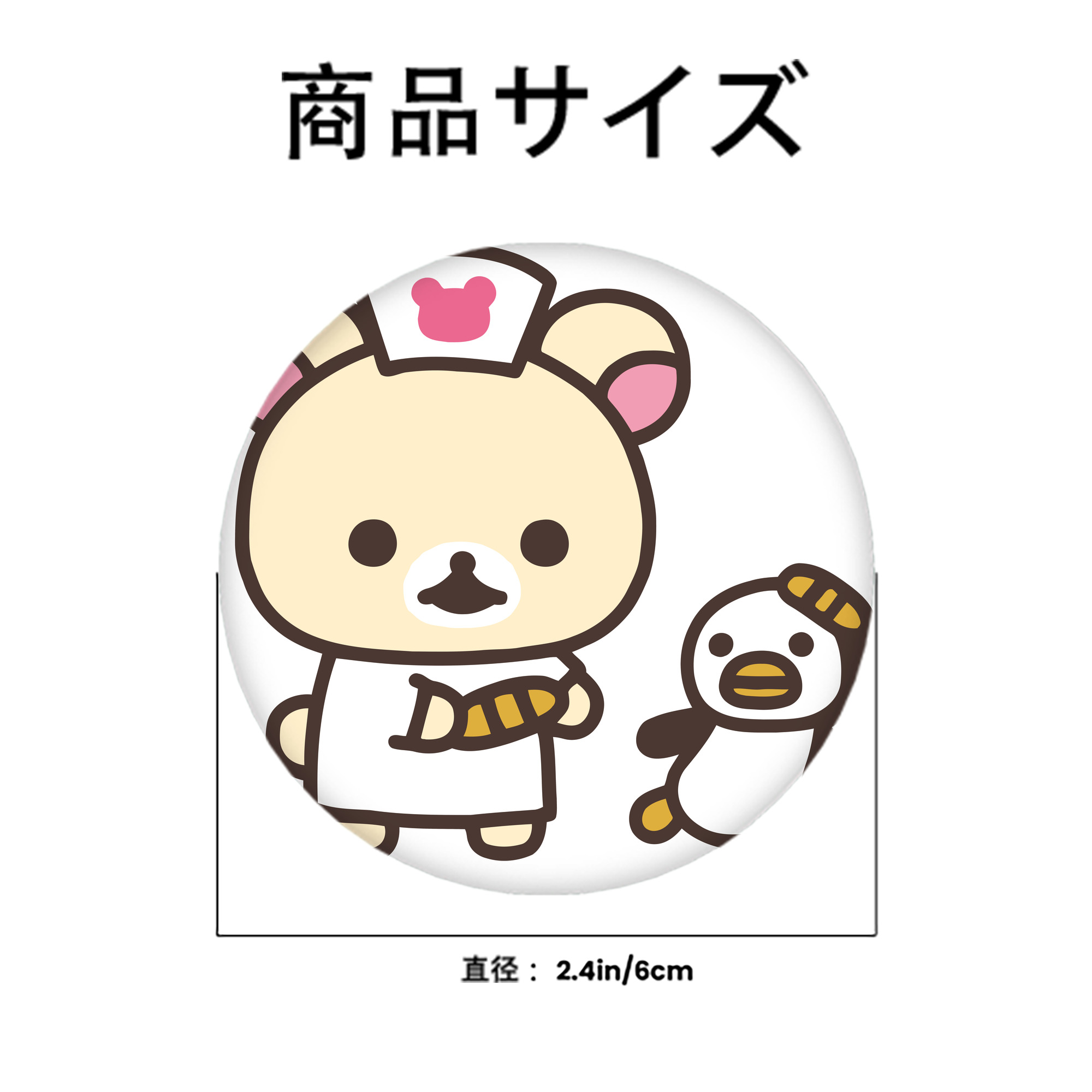 リラックマ リラックマ キイロイトリ Rilakkuma Korilakkuma Kiiroitori 6cm 缶バッジ 複数セット