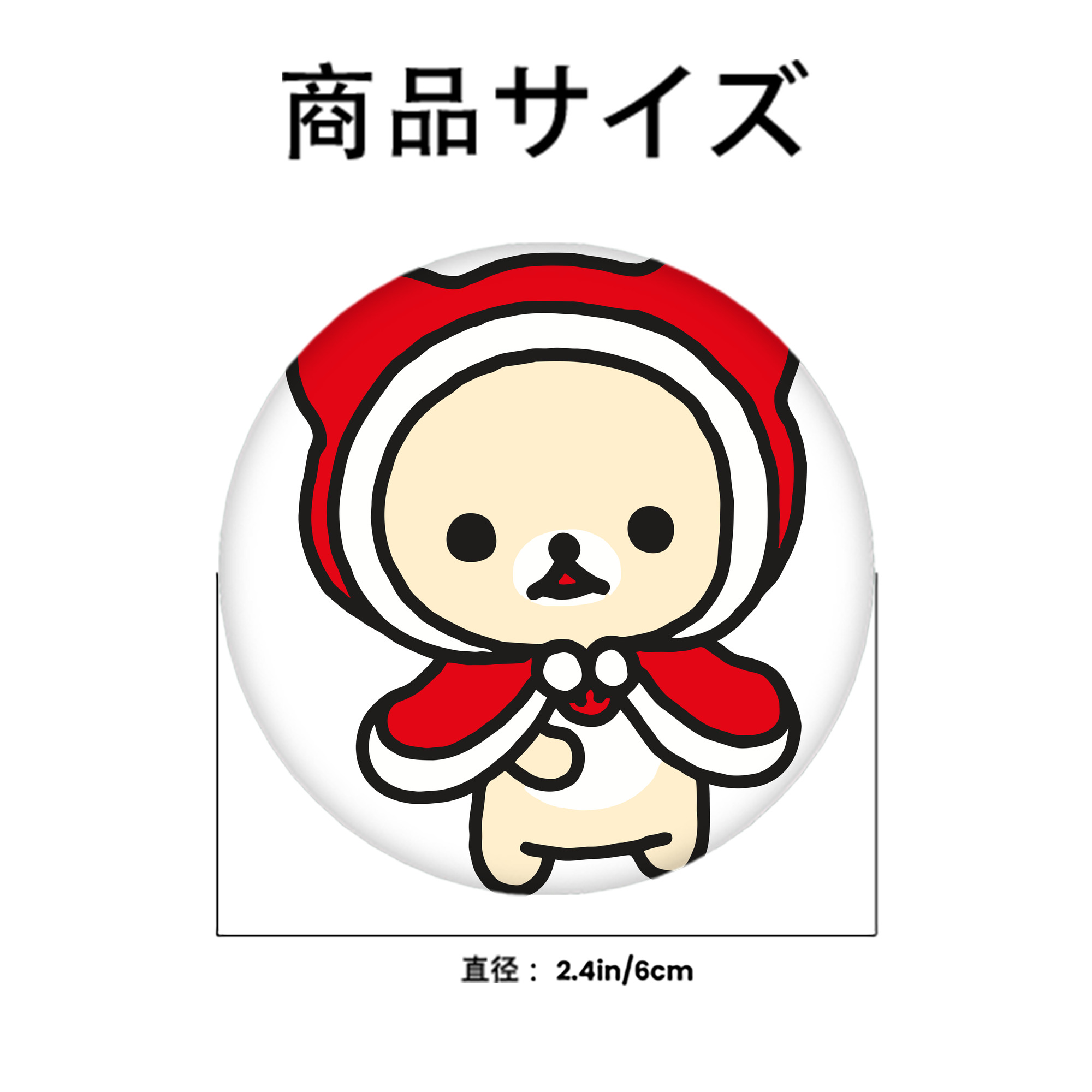 リラックマ リラックマ キイロイトリ Rilakkuma Korilakkuma Kiiroitori 6cm 缶バッジ 複数セット