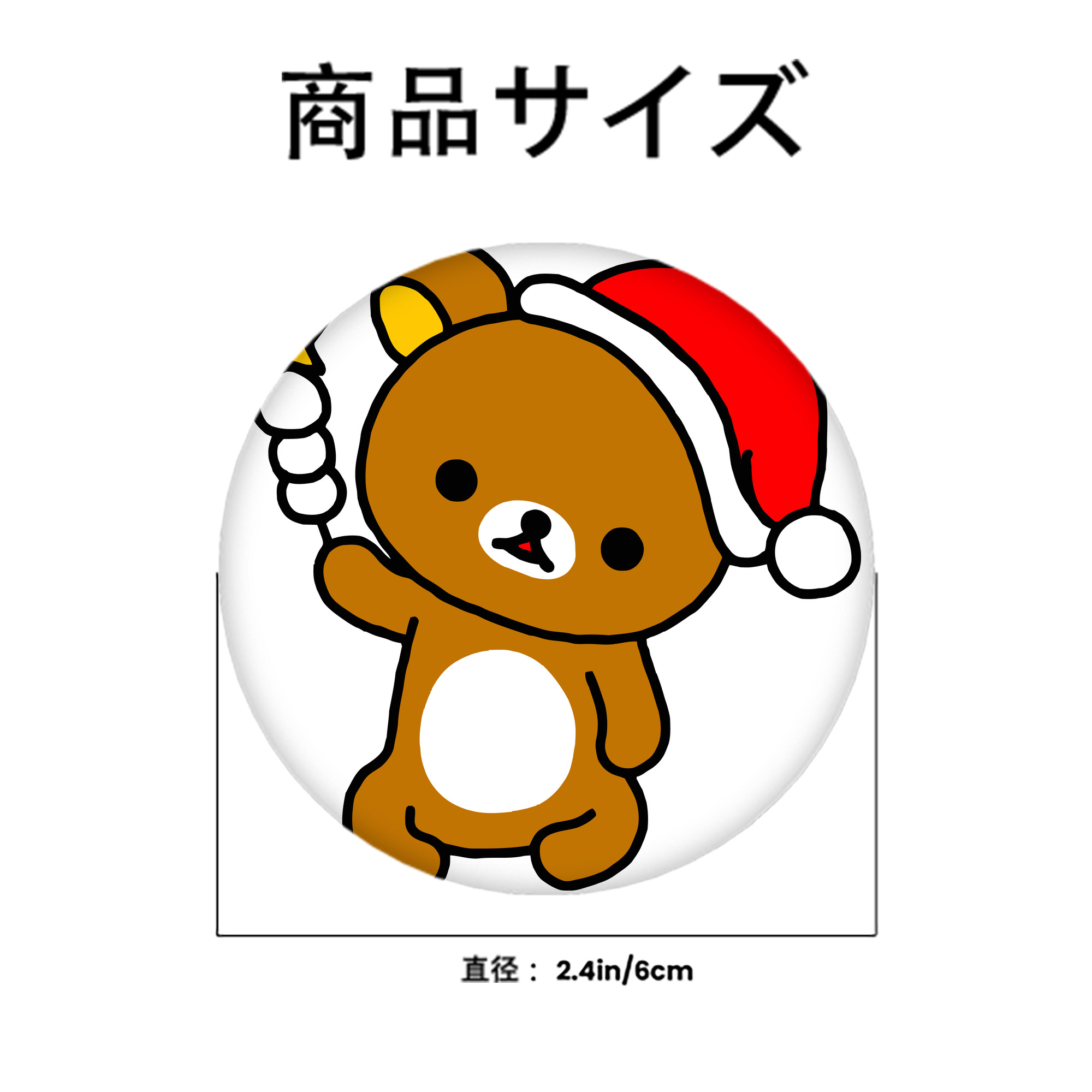 リラックマ リラックマ キイロイトリ Rilakkuma Korilakkuma Kiiroitori 6cm 缶バッジ 複数セット