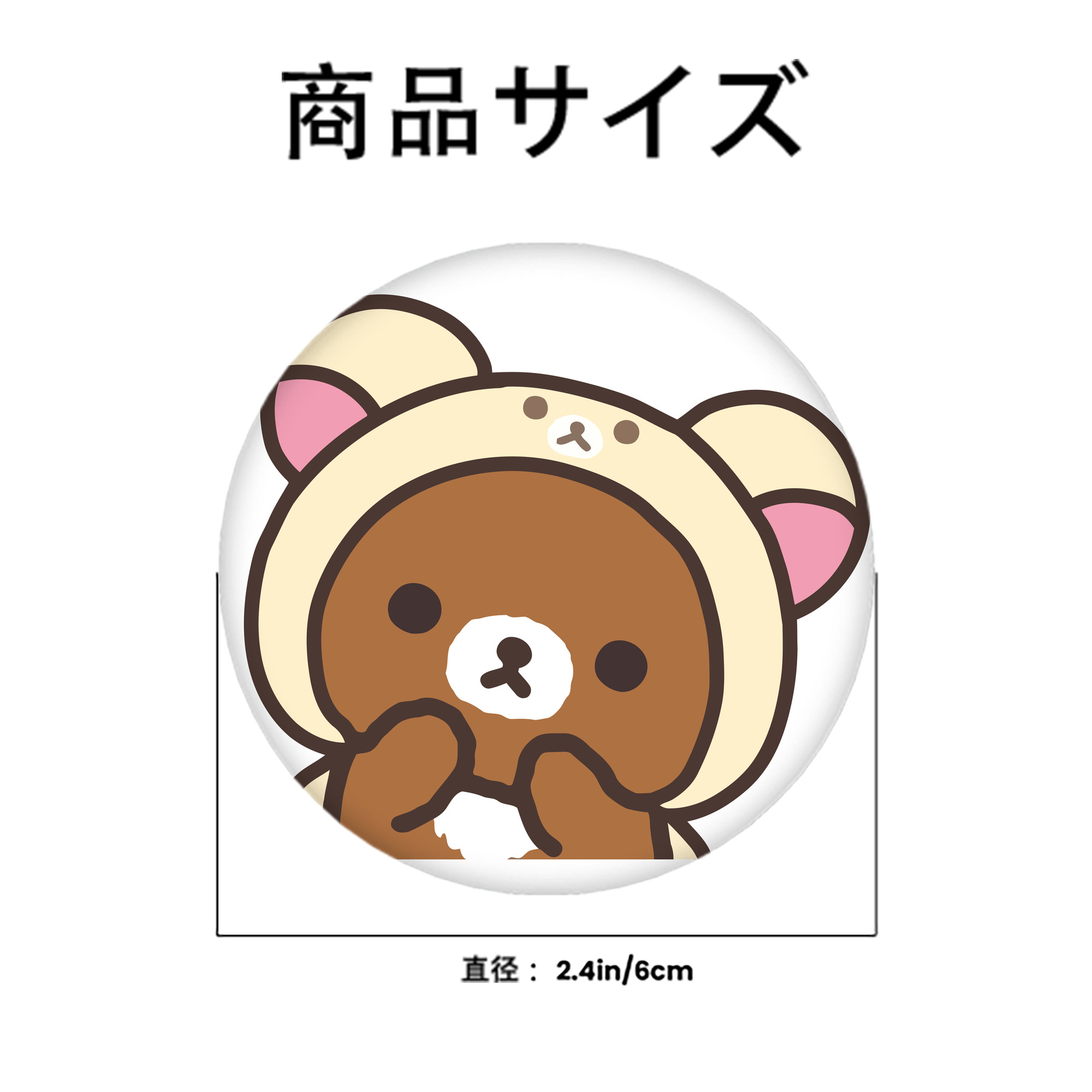リラックマ リラックマ キイロイトリ Rilakkuma Korilakkuma Kiiroitori 6cm 缶バッジ 複数セット