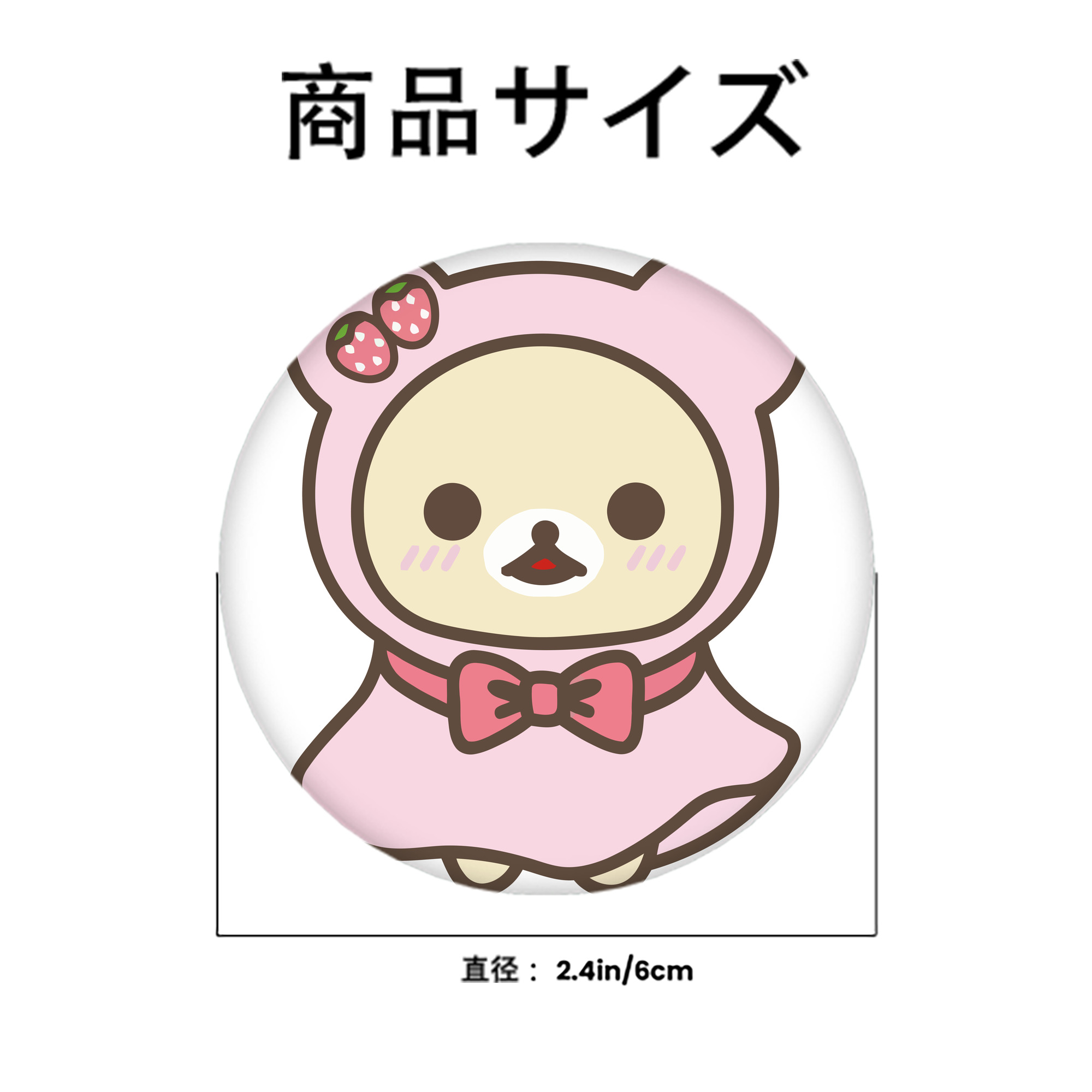 リラックマ リラックマ キイロイトリ Rilakkuma Korilakkuma Kiiroitori 6cm 缶バッジ 複数セット