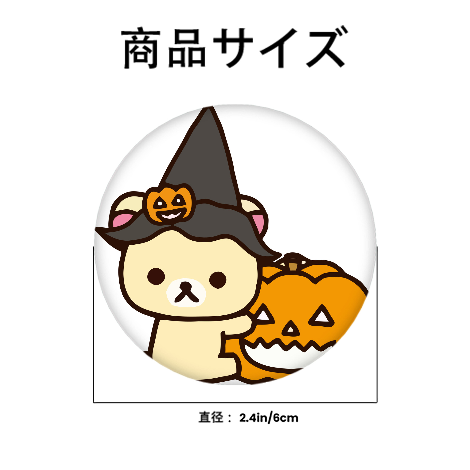 リラックマ リラックマ キイロイトリ Rilakkuma Korilakkuma Kiiroitori 6cm 缶バッジ 複数セット