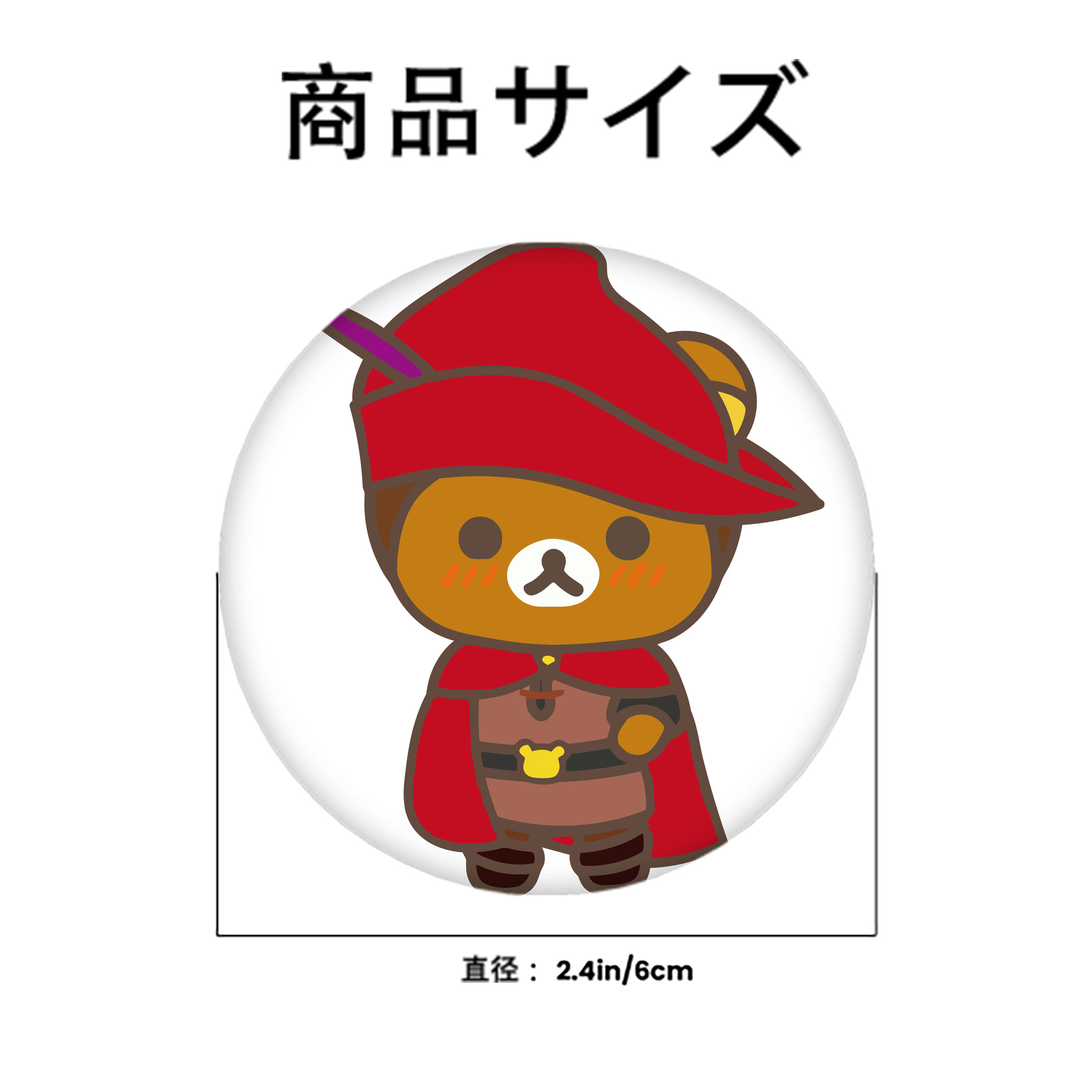 リラックマ リラックマ キイロイトリ Rilakkuma Korilakkuma Kiiroitori 6cm 缶バッジ 複数セット