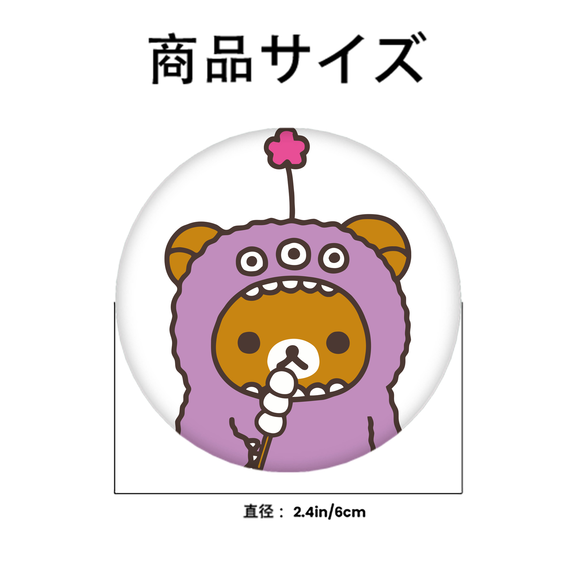 リラックマ リラックマ キイロイトリ Rilakkuma Korilakkuma Kiiroitori 6cm 缶バッジ 複数セット