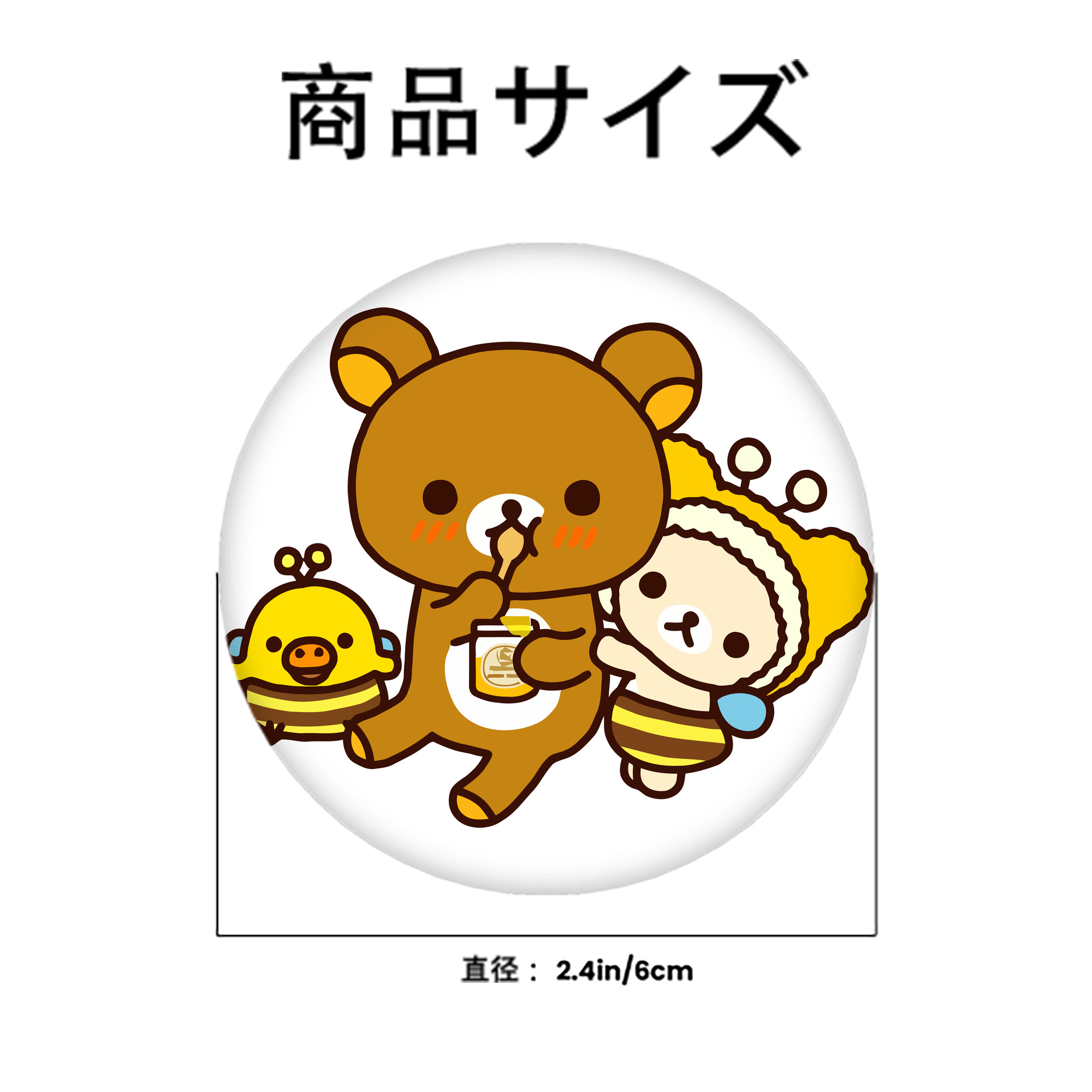 リラックマ リラックマ キイロイトリ Rilakkuma Korilakkuma Kiiroitori 6cm 缶バッジ 複数セット