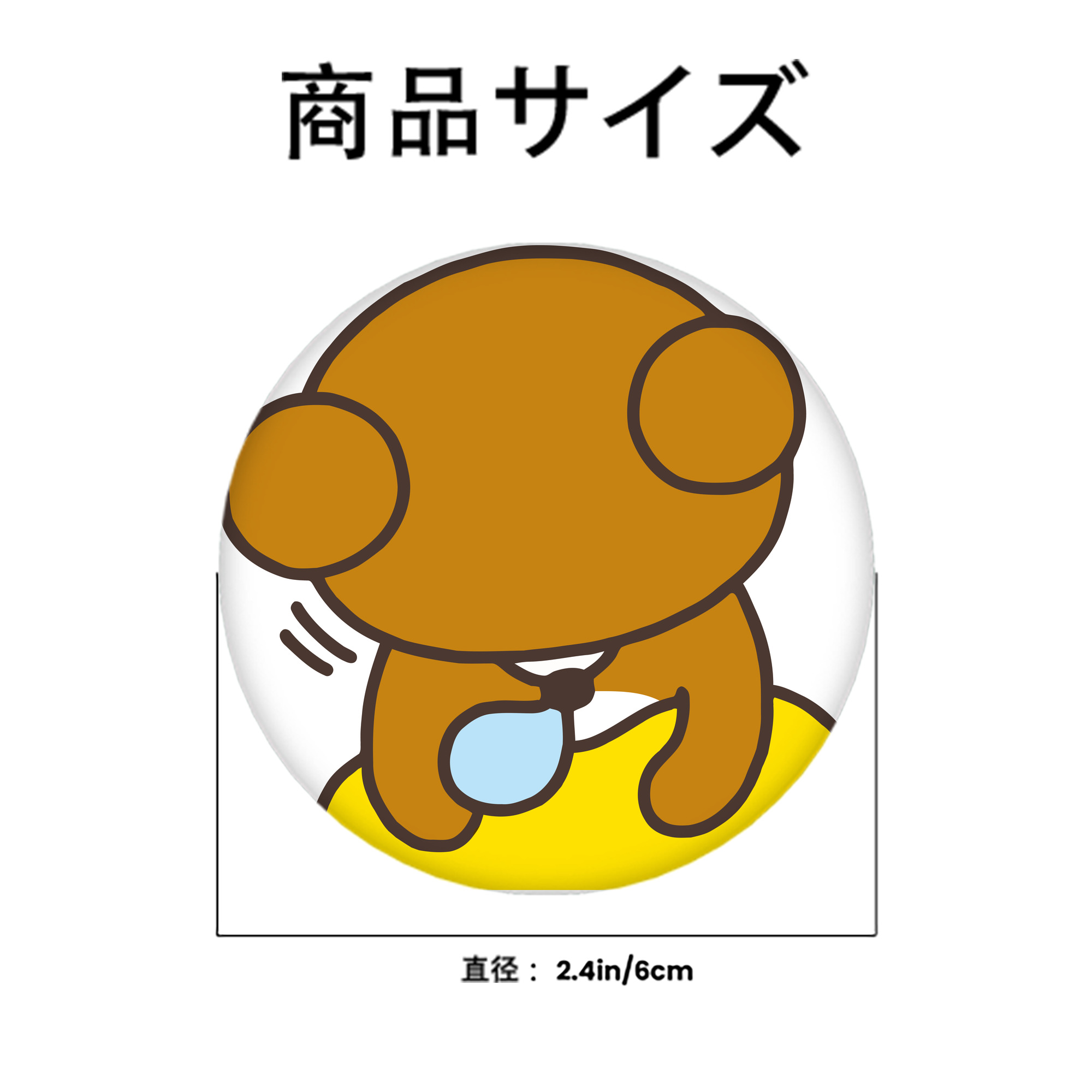 リラックマ リラックマ キイロイトリ Rilakkuma Korilakkuma Kiiroitori 6cm 缶バッジ 複数セット