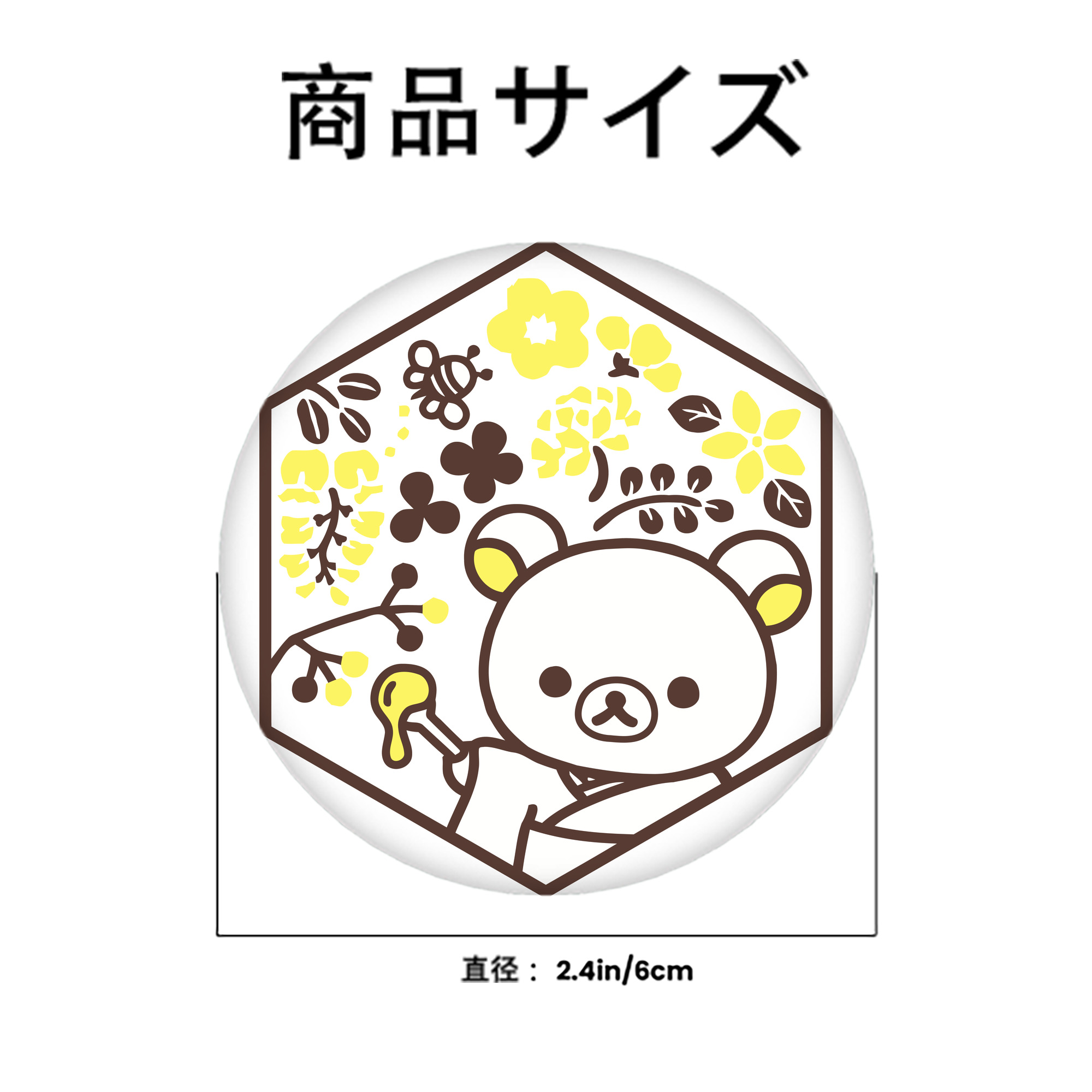 リラックマ リラックマ キイロイトリ Rilakkuma Korilakkuma Kiiroitori 6cm 缶バッジ 複数セット