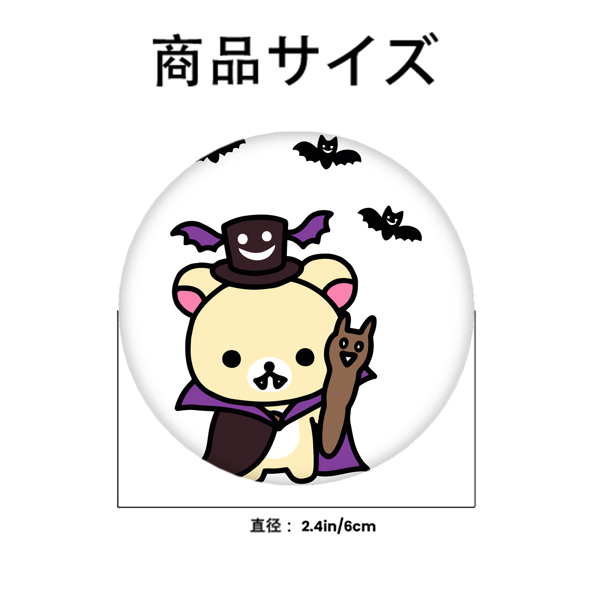 リラックマ リラックマ キイロイトリ Rilakkuma Korilakkuma Kiiroitori 6cm 缶バッジ 複数セット