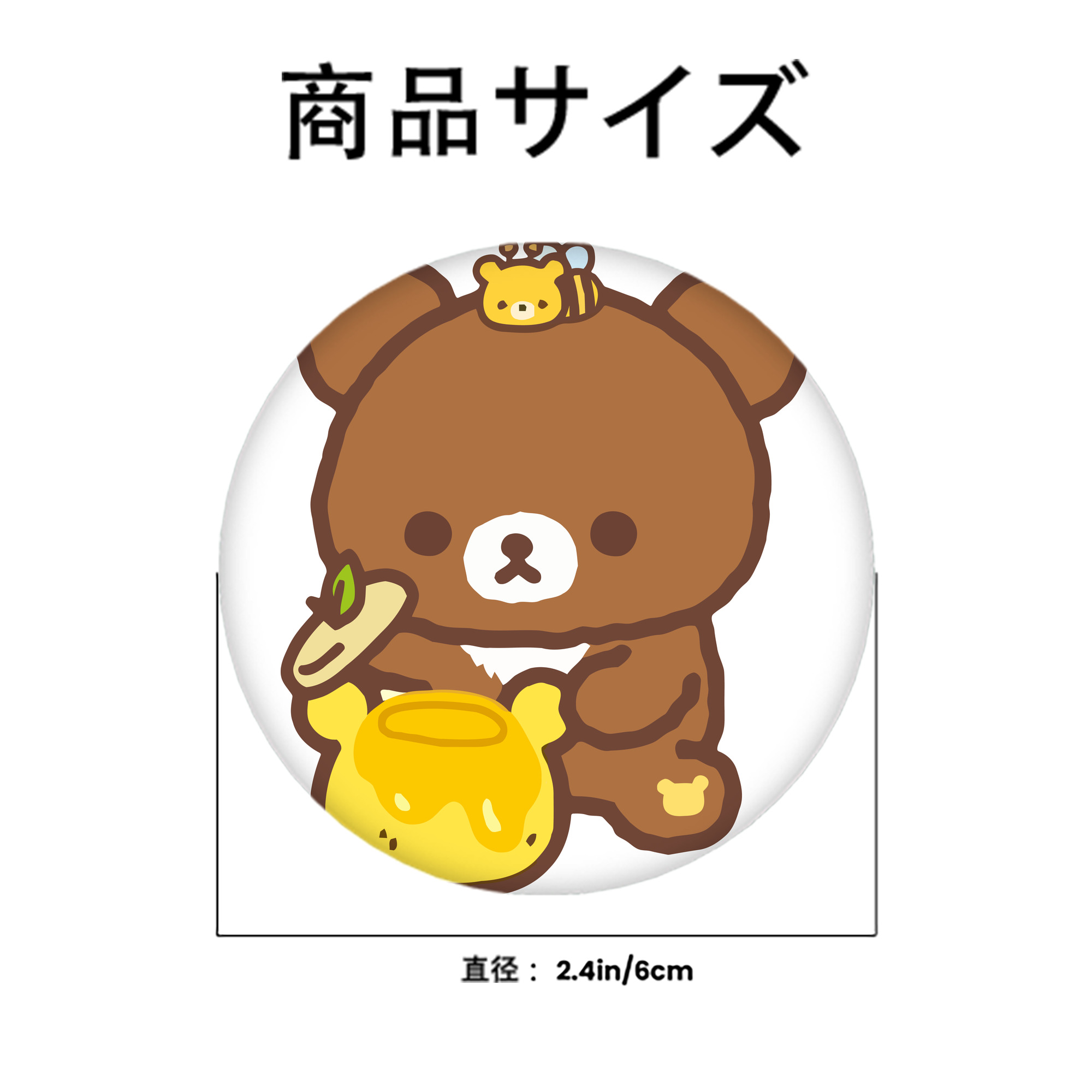 リラックマ リラックマ キイロイトリ Rilakkuma Korilakkuma Kiiroitori 6cm 缶バッジ 複数セット