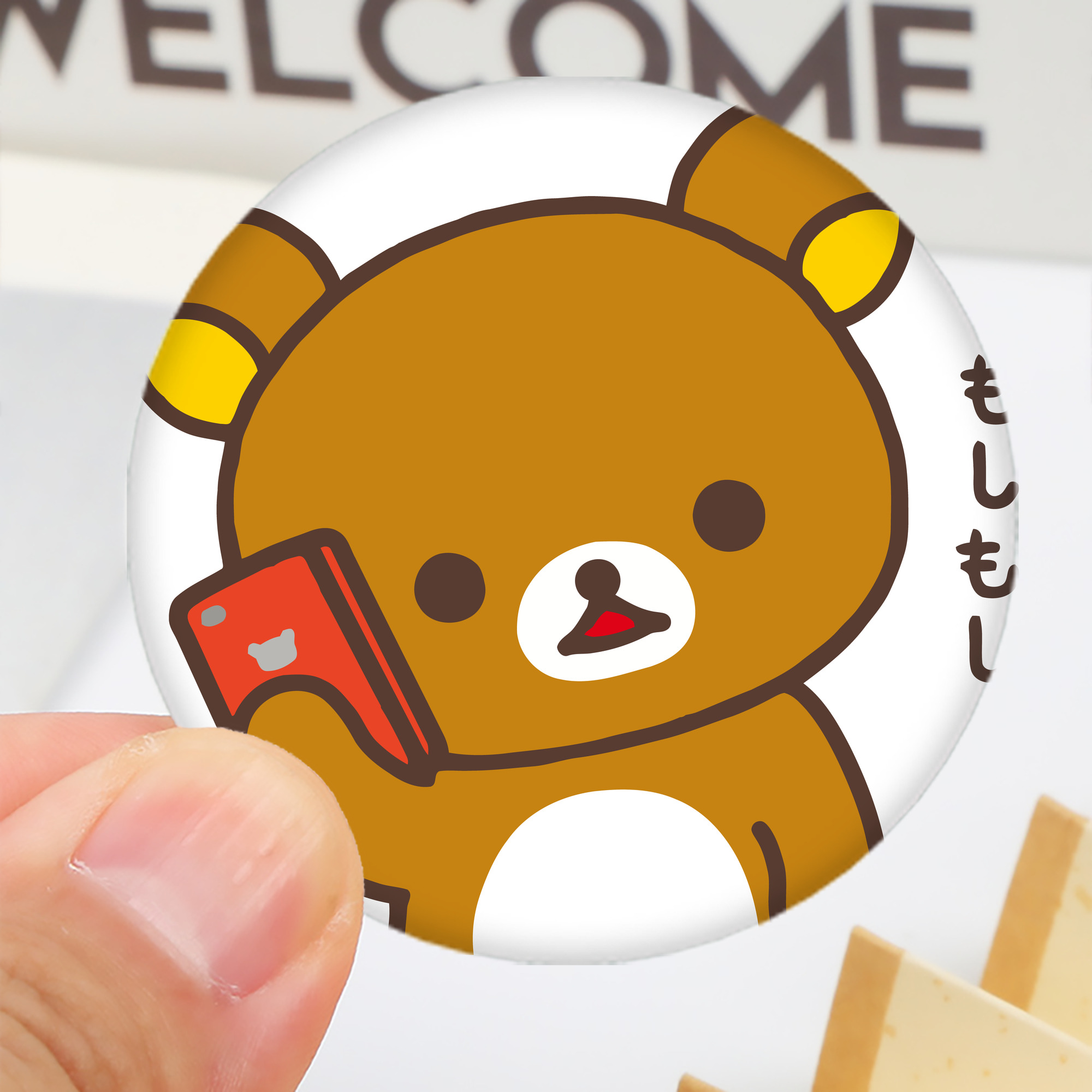 一般的なイメージ