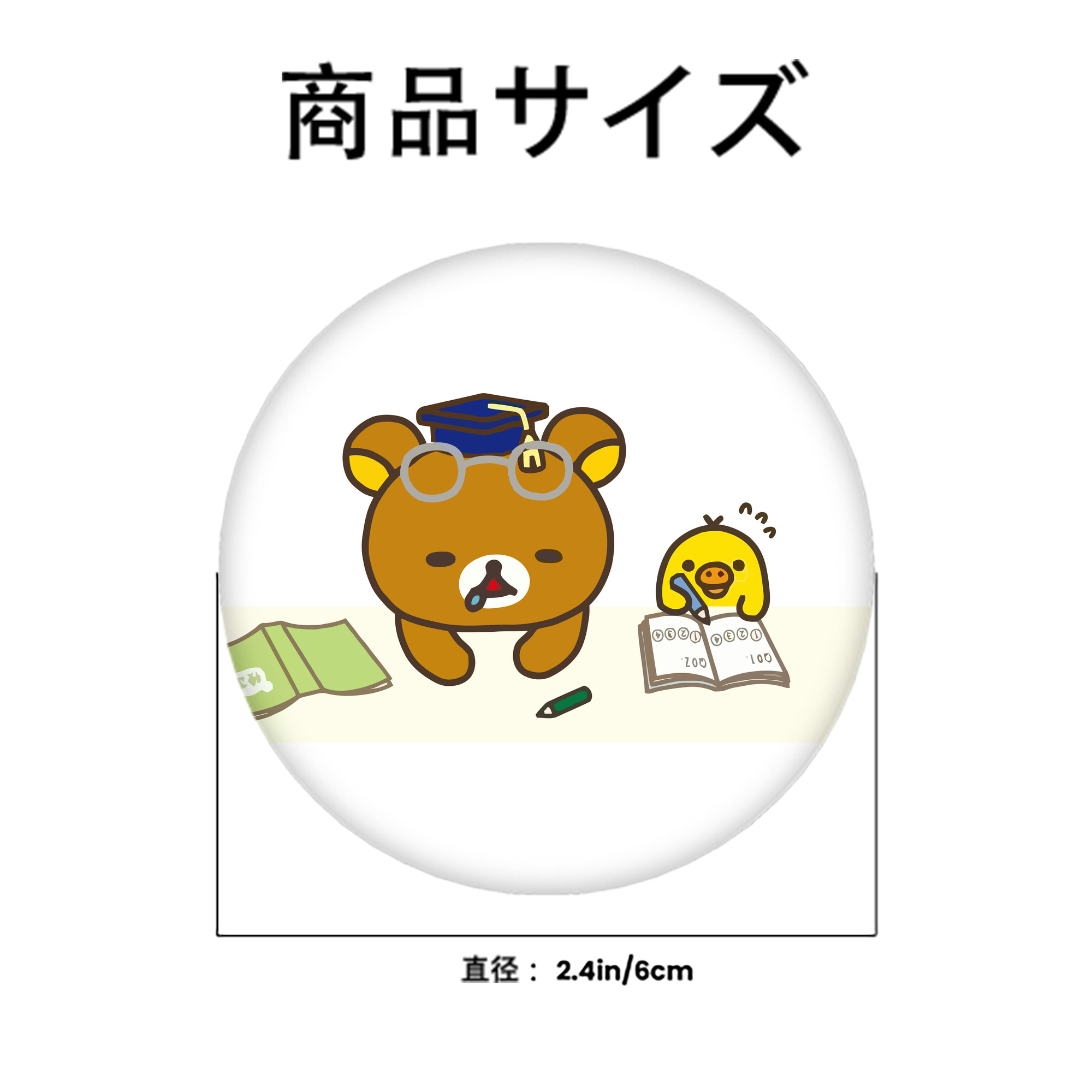 リラックマ リラックマ キイロイトリ Rilakkuma Korilakkuma Kiiroitori 6cm 缶バッジ 複数セット