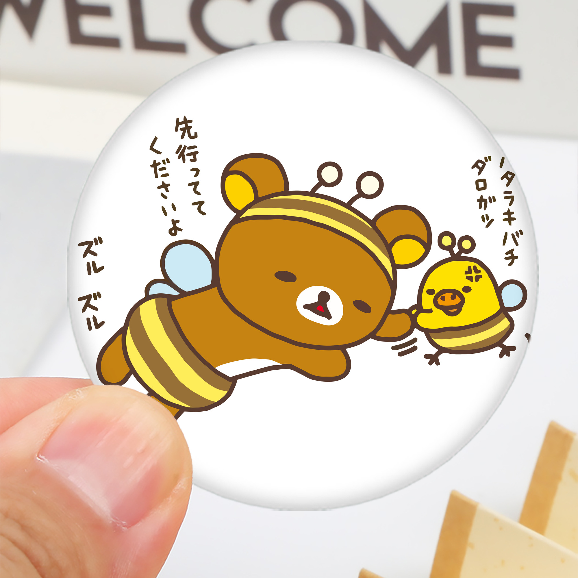 一般的なイメージ