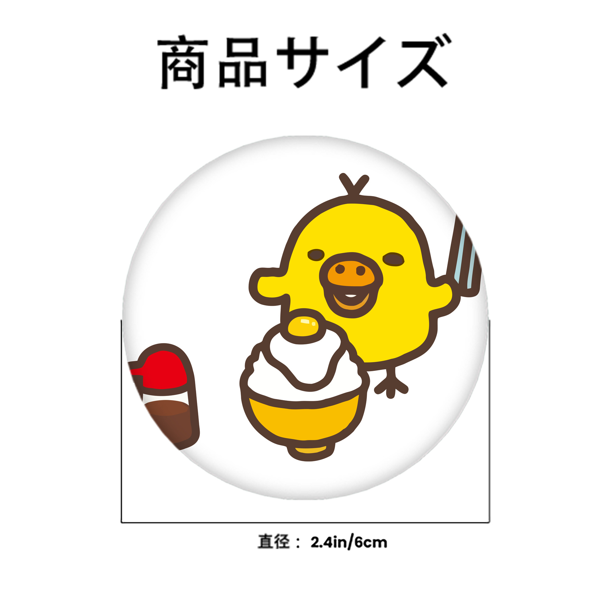 リラックマ リラックマ キイロイトリ Rilakkuma Korilakkuma Kiiroitori 6cm 缶バッジ 複数セット
