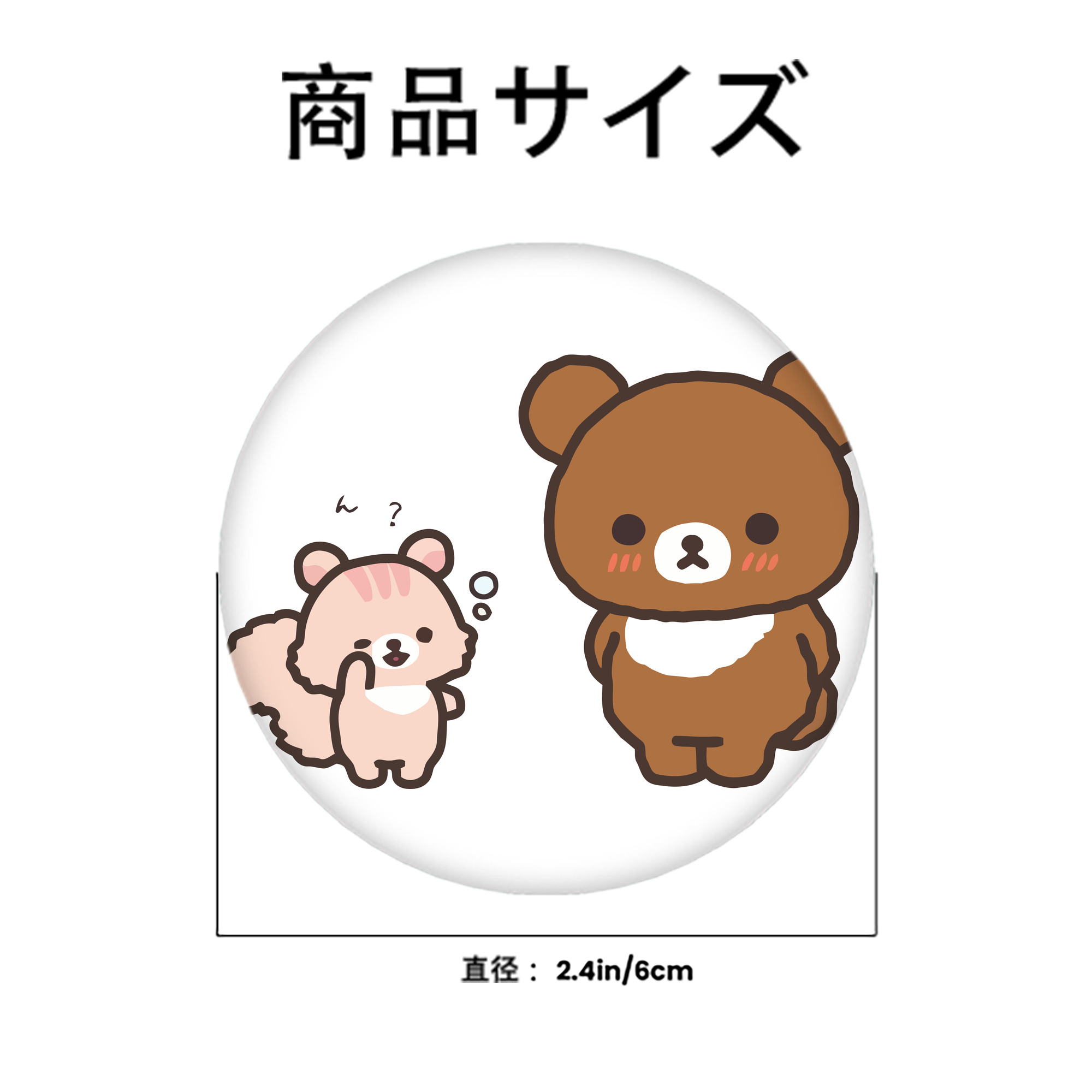 リラックマ リラックマ キイロイトリ Rilakkuma Korilakkuma Kiiroitori 6cm 缶バッジ 複数セット