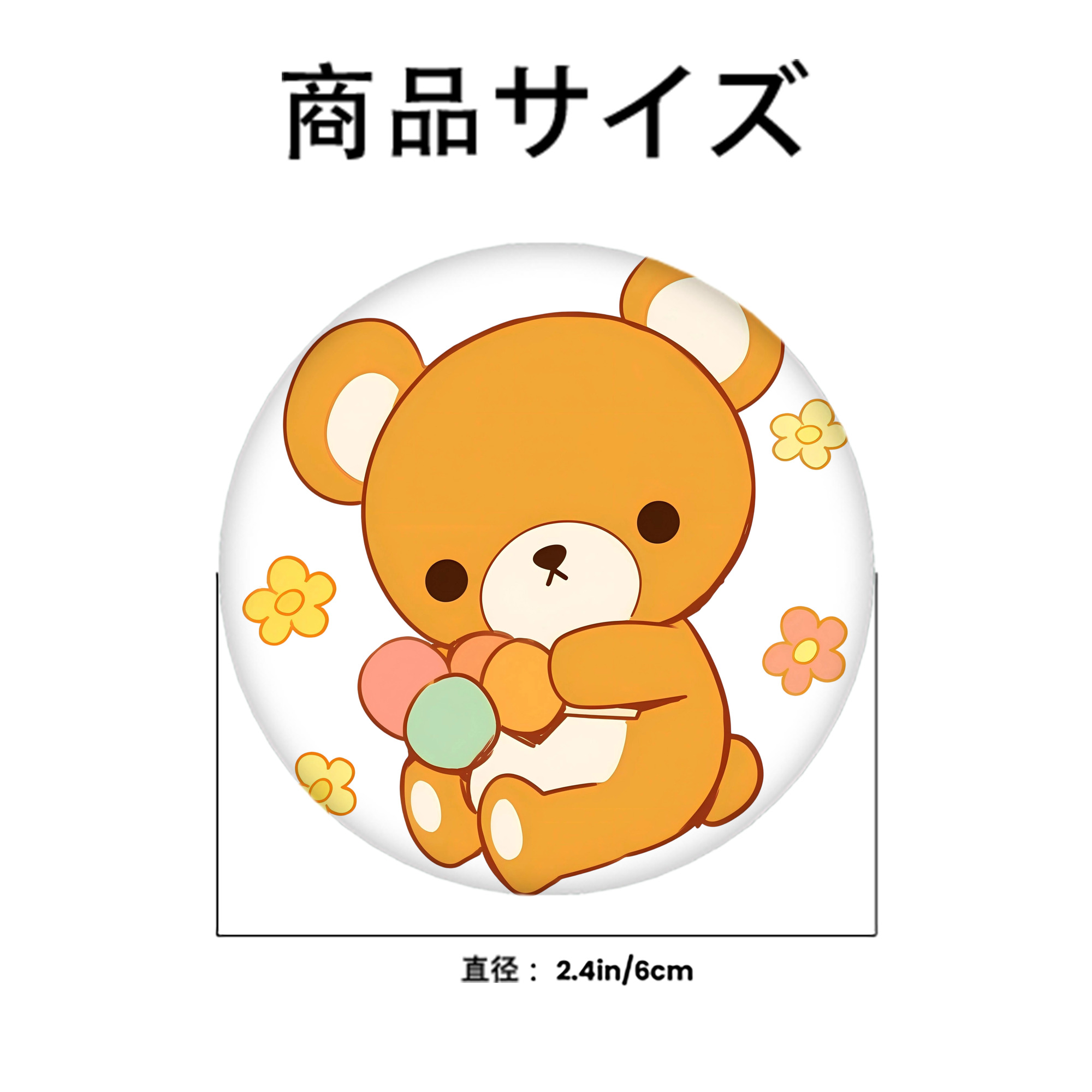 リラックマ リラックマ キイロイトリ Rilakkuma Korilakkuma Kiiroitori 6cm 缶バッジ 複数セット