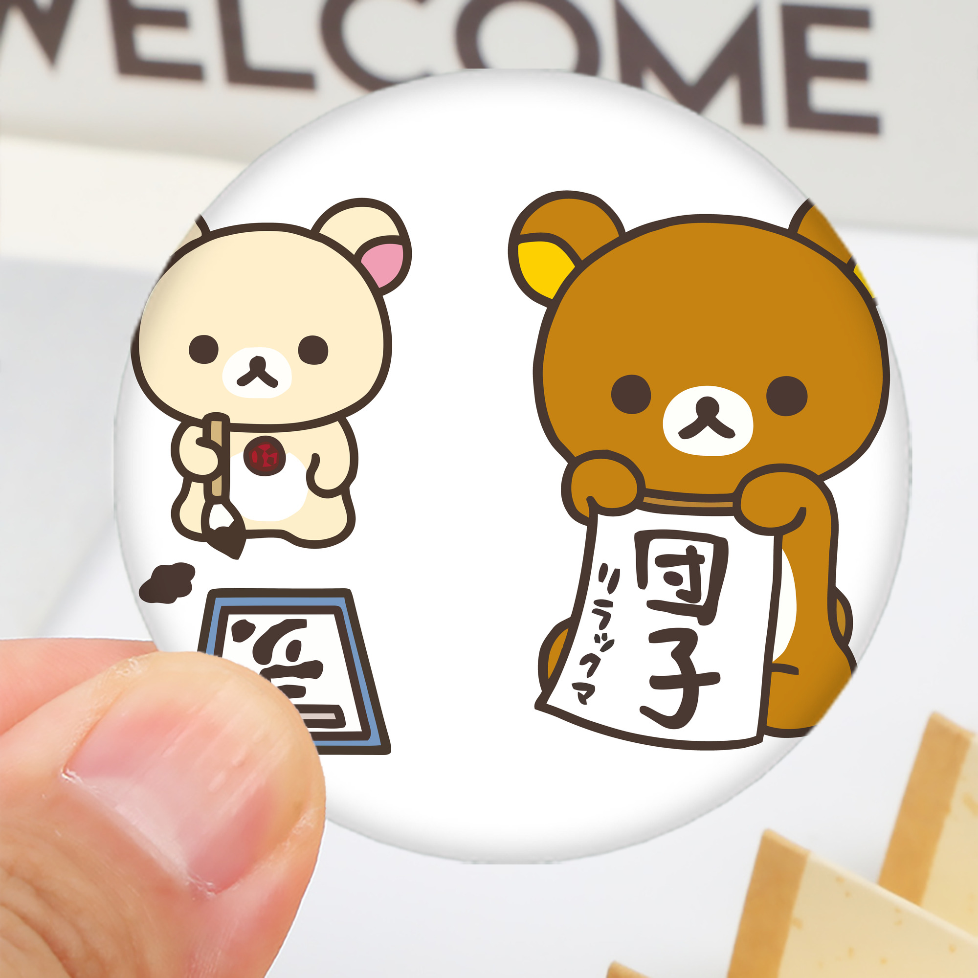 一般的なイメージ