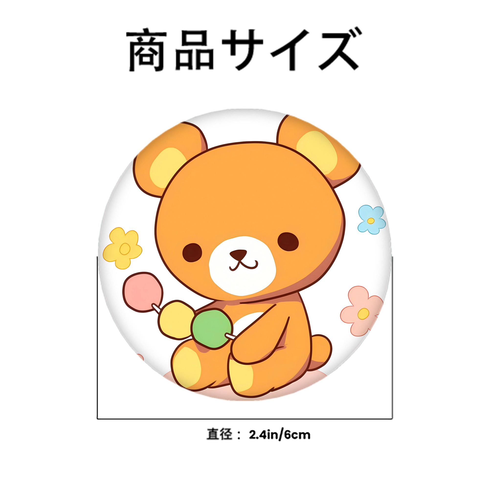 リラックマ リラックマ キイロイトリ Rilakkuma Korilakkuma Kiiroitori 6cm 缶バッジ 複数セット