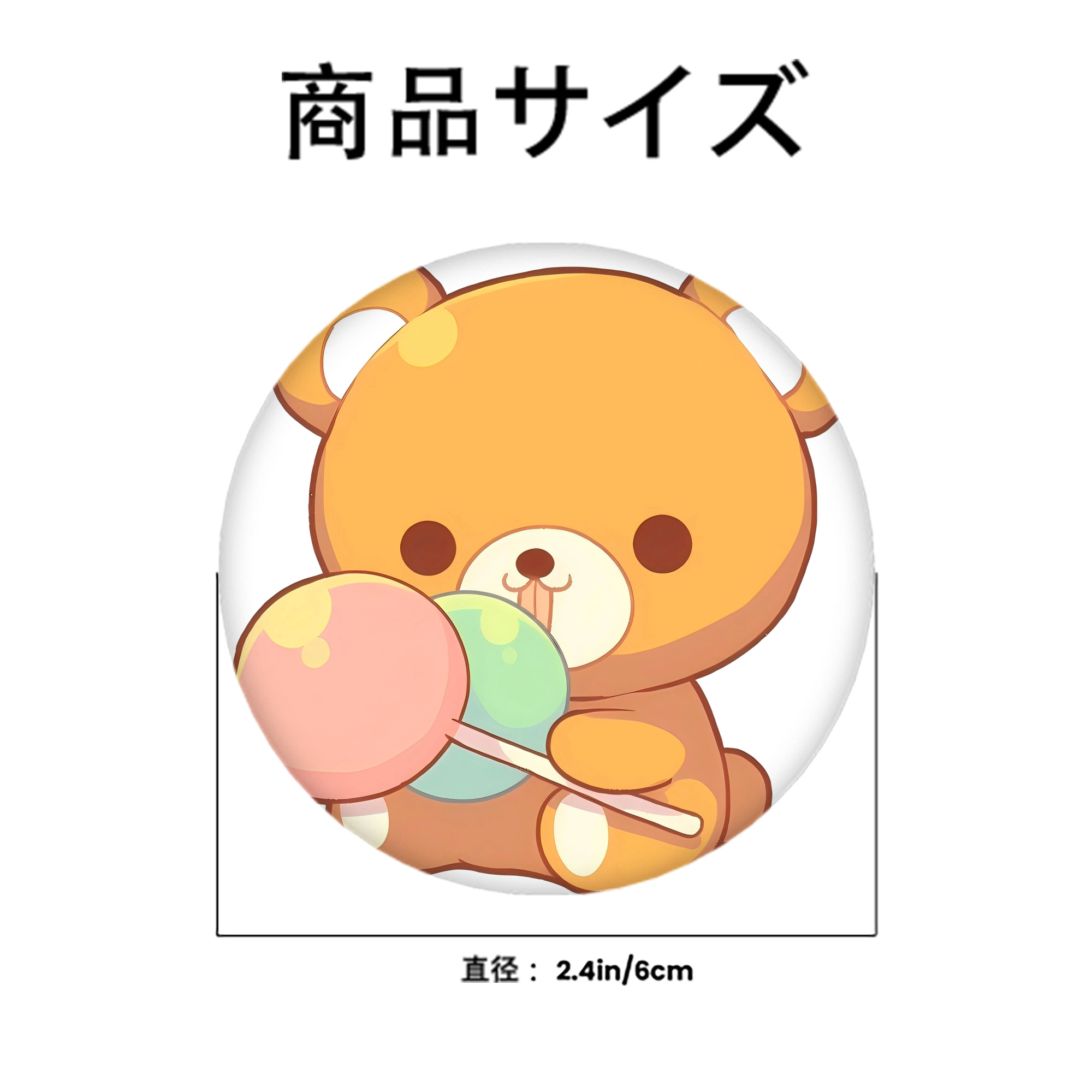 リラックマ リラックマ キイロイトリ Rilakkuma Korilakkuma Kiiroitori 6cm 缶バッジ 複数セット