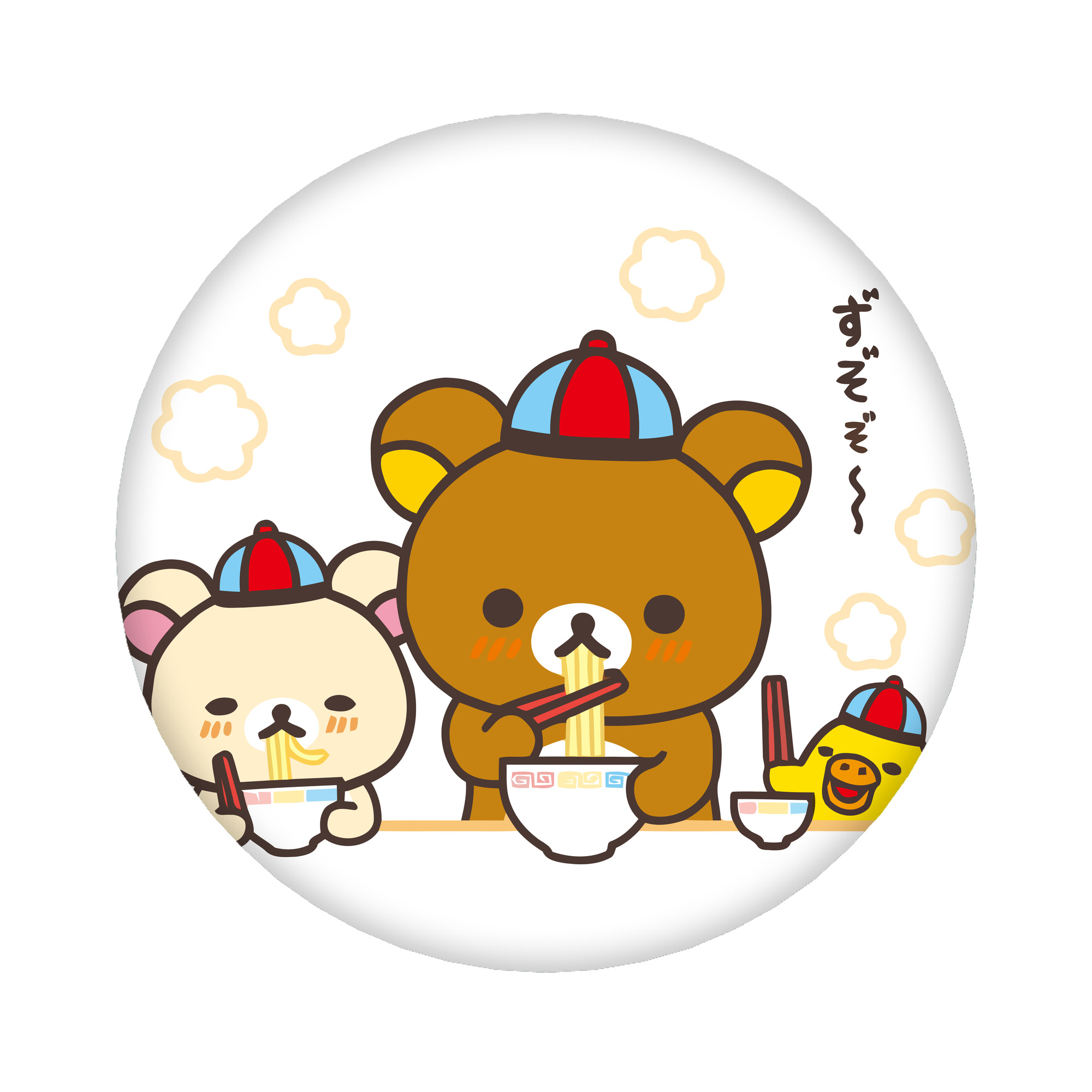 （画像用） リラックマ リラックマ キイロイトリ Rilakkuma Korilakkuma Kiiroitori 6cm 缶バッジ 複数セット