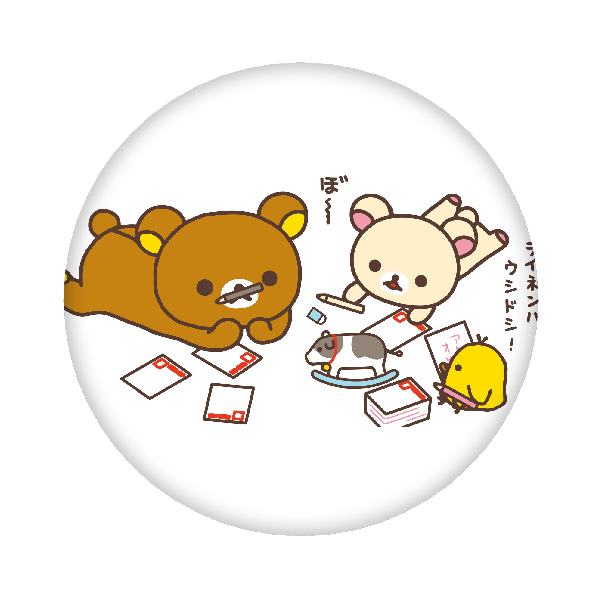 （画像用） リラックマ リラックマ キイロイトリ Rilakkuma Korilakkuma Kiiroitori 6cm 缶バッジ 複数セット