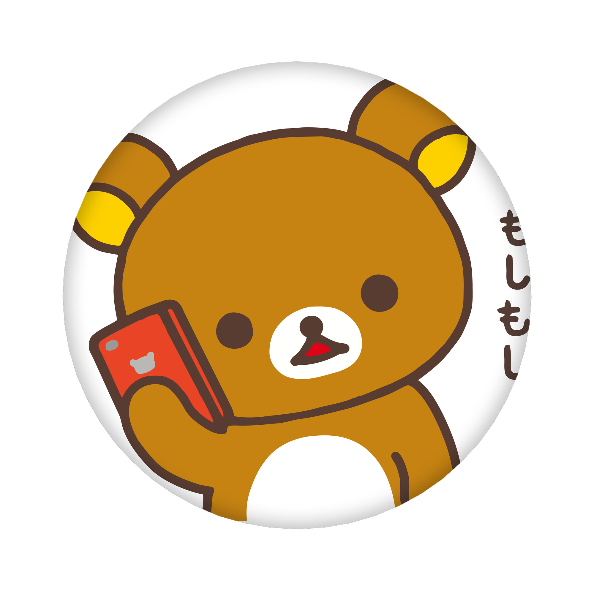（画像用） リラックマ リラックマ キイロイトリ Rilakkuma Korilakkuma Kiiroitori 6cm 缶バッジ 複数セット